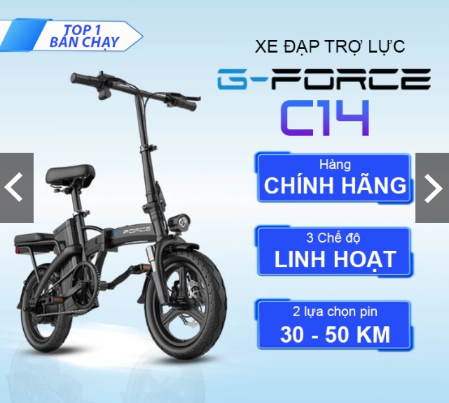  Xe điện gấp G Force C14